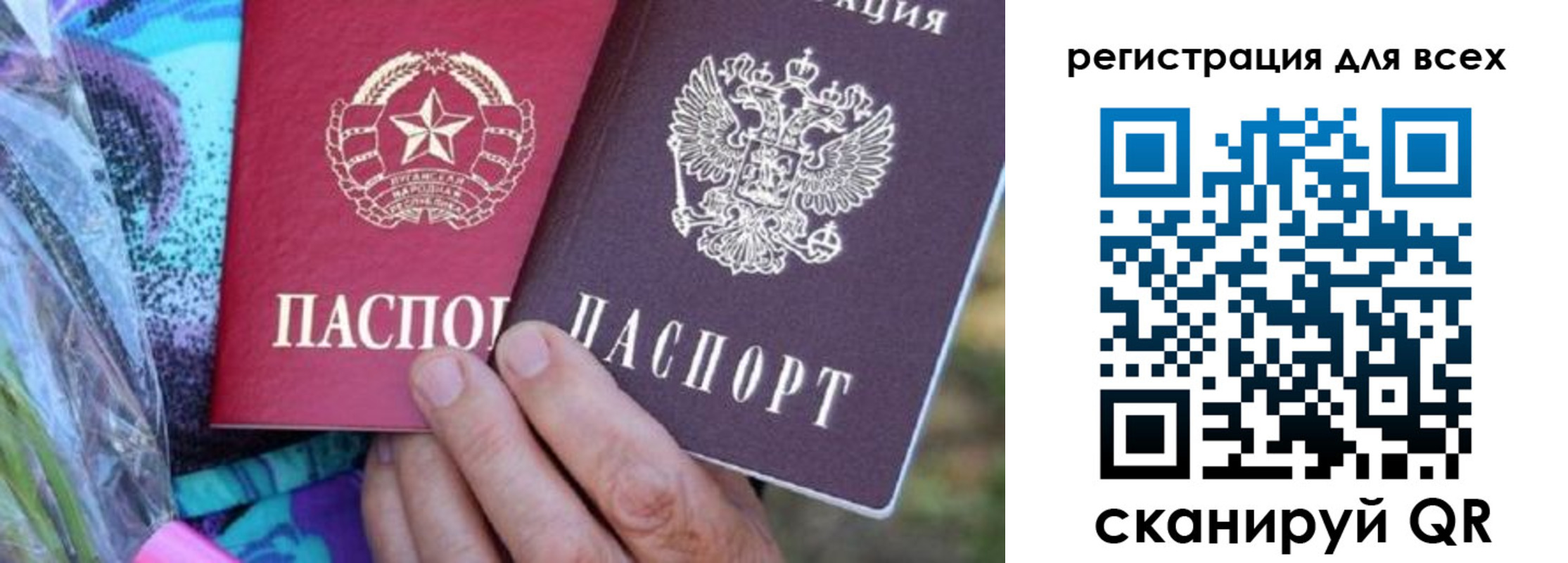 временная регистрация гарантия в Дедовске