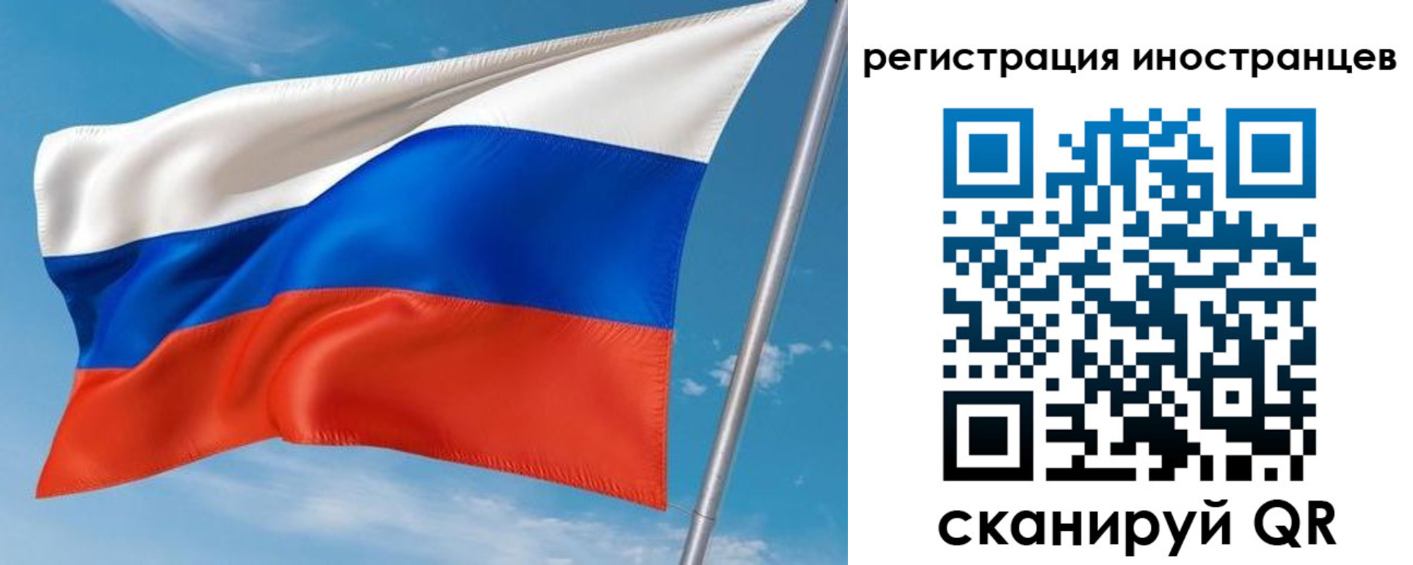 прописка гарантия в Дедовске